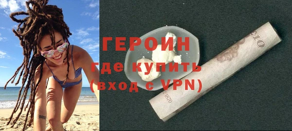 шишки Волосово