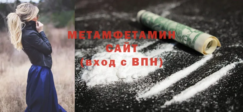 МЕГА   Камбарка  shop как зайти  Метамфетамин Methamphetamine 